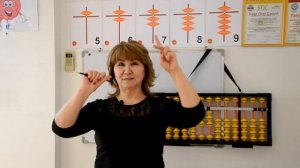 Тренировка ментального счета - Урок 7. Ментальная арифметика