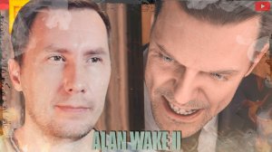 Шериф убийца ➲ Alan Wake 2 ◉ Алан Вейк 2 ◉ Серия 11