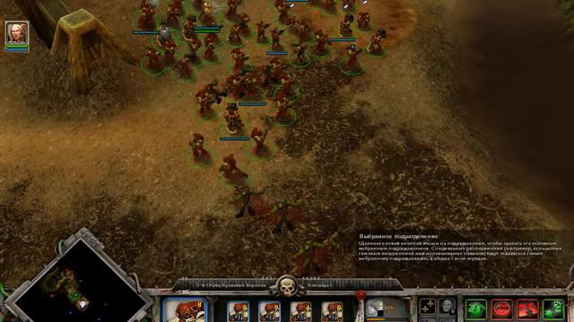 W40k (РС) Раrt 2 (Скрытое проникновение) смотреть онлайн