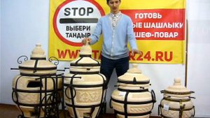 Как выбрать идеальный тандыр? Обзор тандыров MD Керамика
