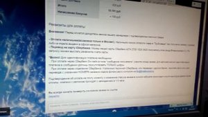 Трубковед trubkoved.ru как сделать заказ, инструкция, получение на почте