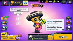 #БРАВЛ СТАРС КАК ПЕРЕНЕСТИ АККАУНТ С ТЕЛЕФОНА НА ПЛАНШЕТ И ТД.