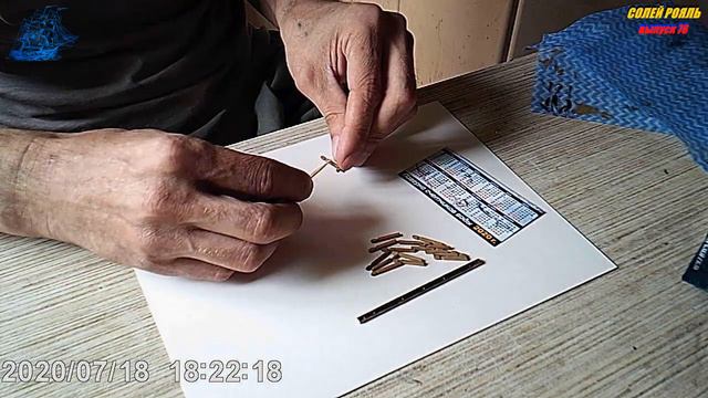 солей рояль выпуск 76 смотреть онлайн