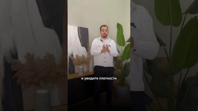 🧐ФИЗИКА ЗА 50 ВИДЕО: УРОК 15. КАК ПОНЯТЬ, ЧЕМУ РАВНА ПЛОТНОСТЬ КАКОГО-ТО ВЕЩЕСТВА?