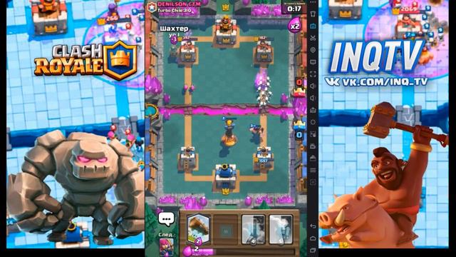 Топ дека с шахтером! Лучшая колода с шахтером на данный момент! Clash Royale смотреть онлайн