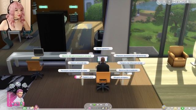 Черный вдовец. Серия 4. Заполучили особняк в Симс 4 / Sims 4 смотреть онлайн