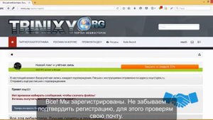 Как скачивать файлы с форума Trinixy.org