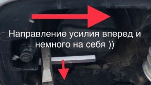 Как быстро снять лючок бензобака на Шкода Октавия А5