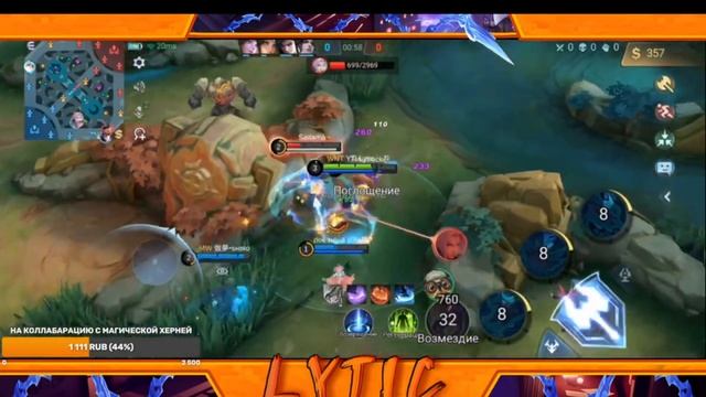 НОВЫЙ СКИН НА ДЖУЛИАНА ИМБА | ДЖУЛИАН МАГИЧЕСКАЯ БИТВА | MOBILE LEGENDS BANG BANG смотреть онлайн