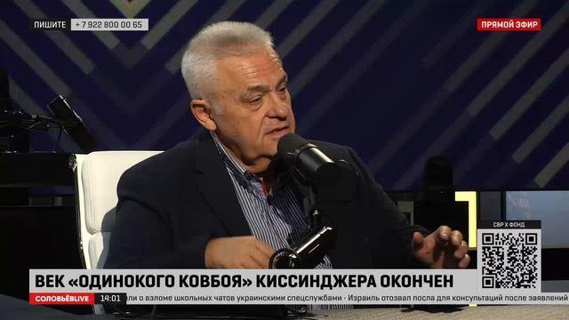 Экс-глава Интерпола РФ назвал регион, с которого может начаться третья мировая война