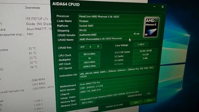 Сравнение систем охлаждения AM3 смотреть онлайн