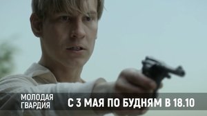 Вечером 2 мая МТВ покажет фильм о подвиге одной из разведгрупп «На волжском берегу» 12+