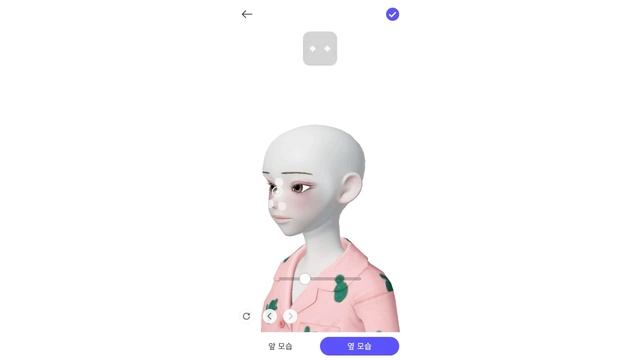 ? 귀엽고 섹시한  커스텀 만드는 방법