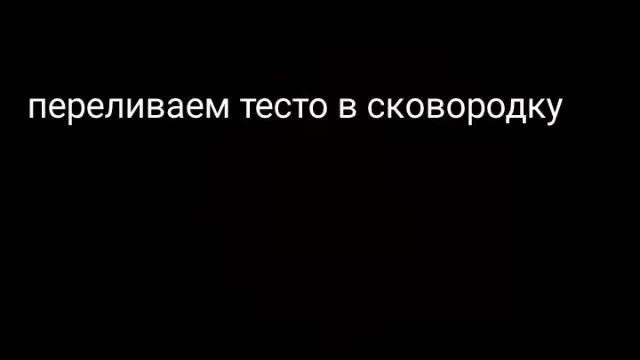 Как приготовить пиццу на сковороде за 15 минут! смотреть онлайн