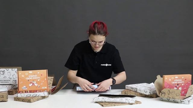Открываем 6 вариантов картонных коробок для упаковки книг