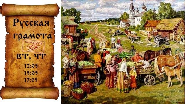 Степени родства