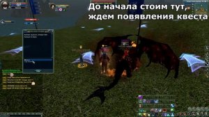 МНОГО ОПЫТА НА 40+ УРОВНЕ КАЖДЫЙ ДЕНЬ ГАЙД ПО ИВЕНТУ СКАЧКИ COMEBACK PW / PERFECT WORLD