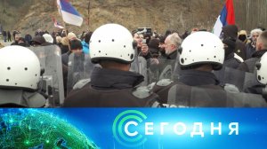 «Сегодня»: 24 января 2023 года. 08:00 | Выпуск новостей | Новости НТВ