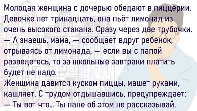 ?Весёлые Случаи, Истории Из Жизни ,Для Поднятия Настроения! смотреть онлайн