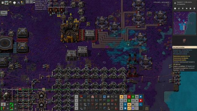 Krastorio 2 + Space Exploration. Добыча имерсита. Прохождение (50)
