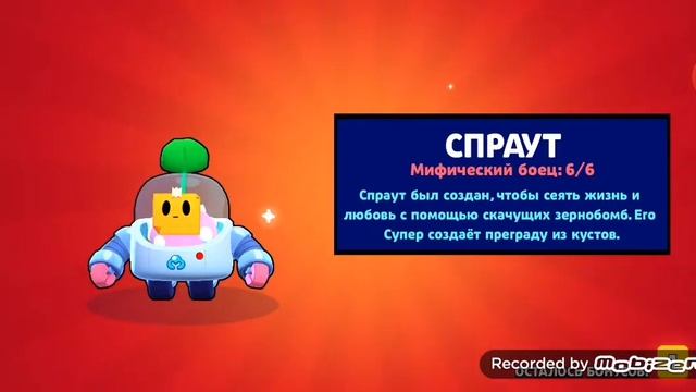 Открытие в браво старс!В мой др! смотреть онлайн