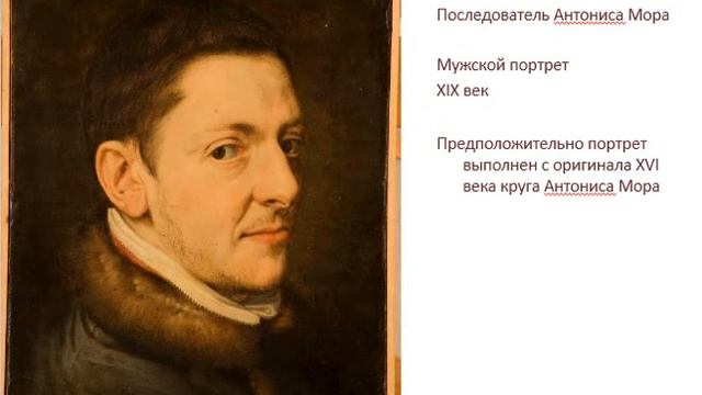 Искусство Нидерландов