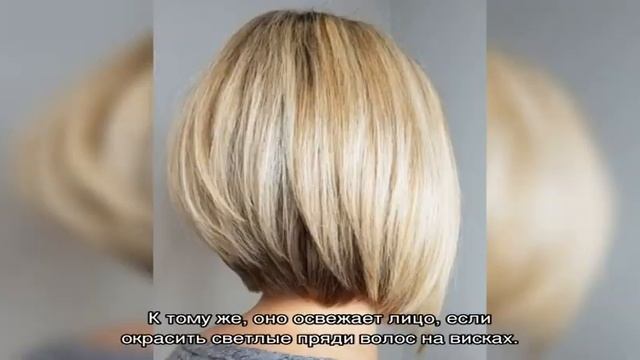 Градуированное каре - как это? смотреть онлайн