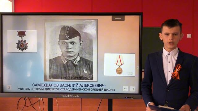 Костюшкин Денис, Мишуткина Василиса - Самохвалов В.А., Земцов Е.Н., Донцов В.Д.