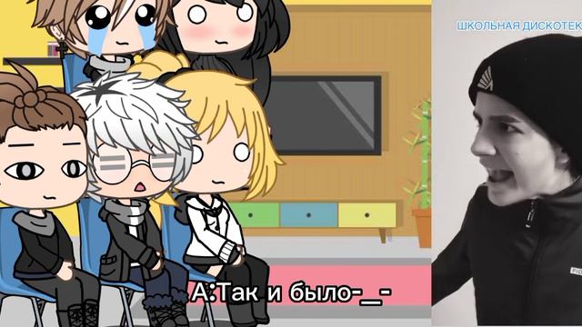 Реакция Tiny Bunny На ТТ 5/? (Шип Катя/Антон, Полина/Рома) смотреть онлайн