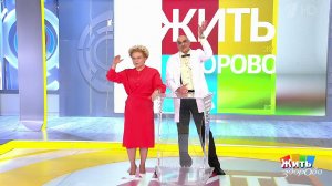 Совет за минуту: "хороший" холестерин. Жить здорово! Фрагмент выпуска от 12.04.2019