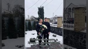 Объявление молодых пар ❤️ МСЦ ЕХБ
