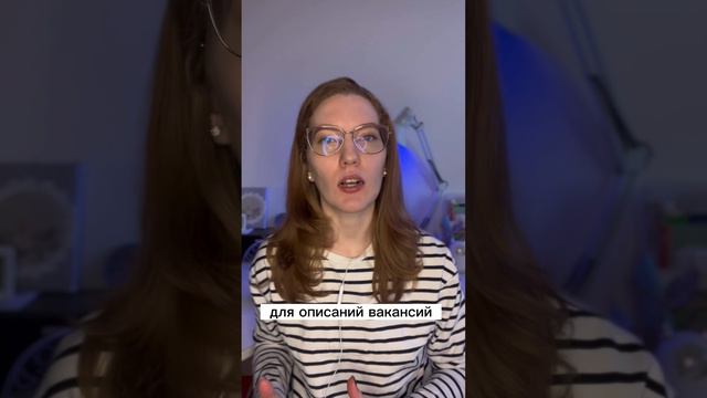 Когда и как начать писать резюме-Совет препода айти английского #английскийдляработы #айтианглийски