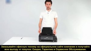 Комплектация принтера Epson M100