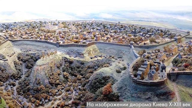 Батыево нашествие на Русь. Часть II. Разорение Чернигова и Киева.