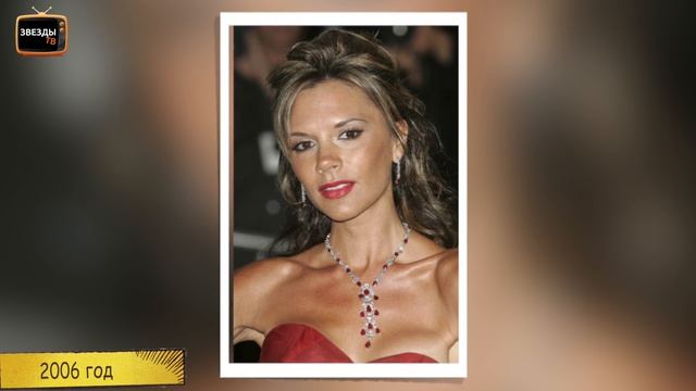 БЬЮТИ ЭВОЛЮЦИЯ ВИКТОРИИ БЕКХЭМ смотреть онлайн