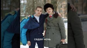 все песни из слова пацана 1часть