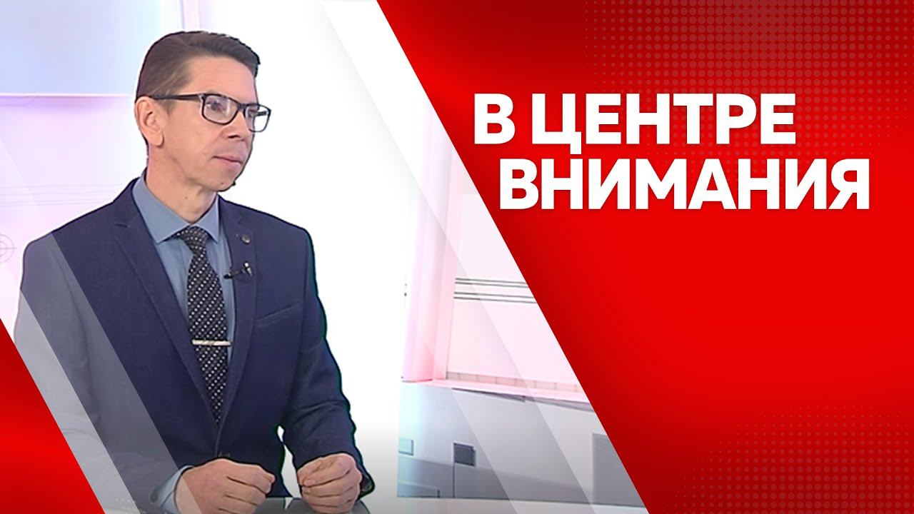 Программа "В центре внимания": Вячеслав Ананенко