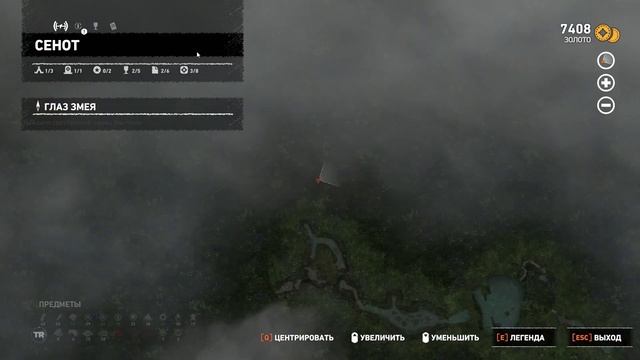 Shadow of the Tomb Raider часть 16 смотреть онлайн