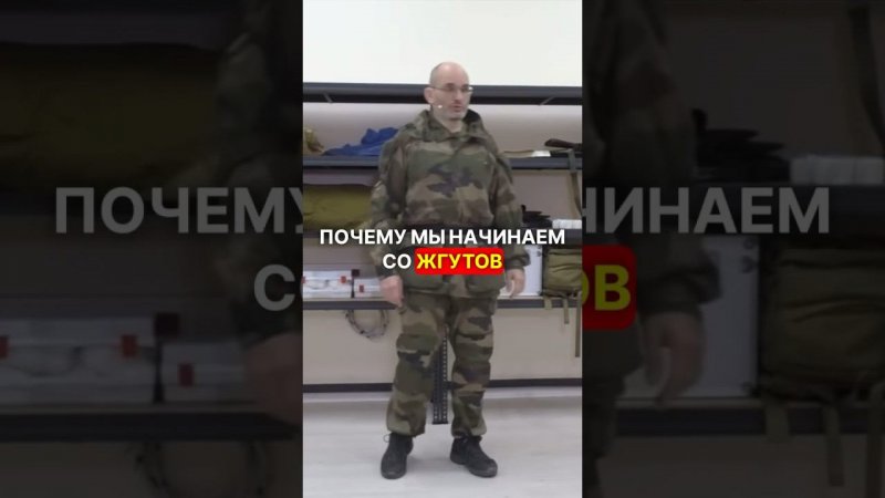 ЖГУТ СПАСЁТ МНОГО ЖИЗНЕЙ ❗️ #перваяпомощь #война #мобилизация #сво #фронт #взаимопомощь #мысли