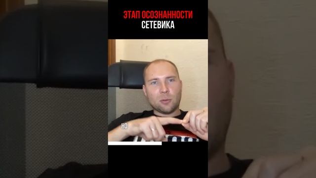 Позиционирование в сетевом маркетинге. Личный бренд или искренность? МЛМ бизнес онлайн