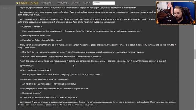 Кордицепс, или Больно все умные [1]