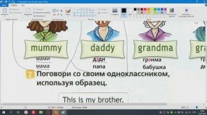 Разбираем учебник Spotlight 2 класс стр 22 упр 1