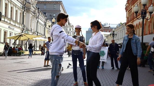 КАК ТАНЦЕВАТЬ С ПРОХОЖИМ?? 