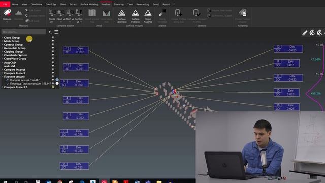Исполнительная съемка стен и колонн с помощью лазерного сканирования смотреть онлайн