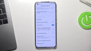 Как сбросить настройки камеры на Xiaomi Mi 11 Ultra / Сброс настроек камеры на Xiaomi Mi 11 Ultra