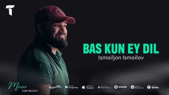 Исмоилчон Исмоилов - Бас кун зй дил | Ismoiljon Ismoilov - Bas kun ey dil смотреть онлайн