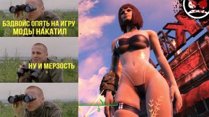 УПОРСТВО И ТРУД ВСЁ ПЕРЕТРУТ / Fallout 4