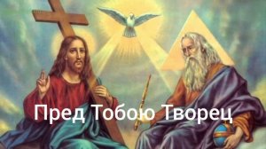 Милосердный Отец. Александр Старостенко.