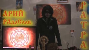 ВЕЛЕСОВА КНИГА   СВЯЩЕННОЕ ПИСАНИЕ СЛАВЯН  СМЫСЛ, ПЕРЕВОДЫ ТРАКТОВКИ И ЗНАЧЕНИЕ ВЕЛЕСОВОЙ КНИГИ