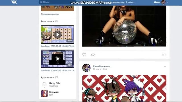 Вк(пишу чтобы знали куда писать) смотреть онлайн